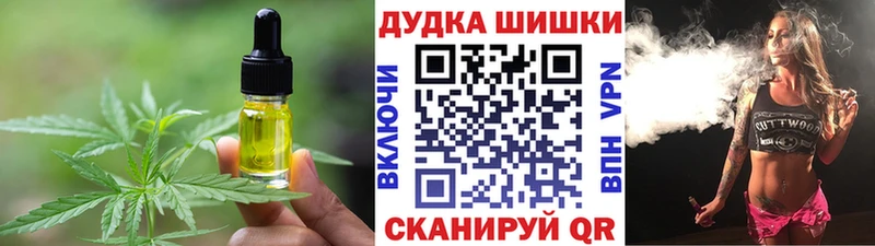 blacksprut зеркало  Богородицк  Еда ТГК конопля 