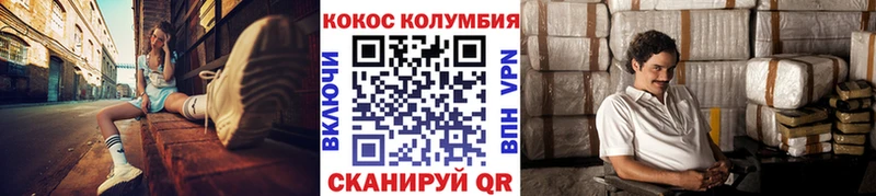 Кокаин 99% купить наркоту даркнет официальный сайт Богородицк