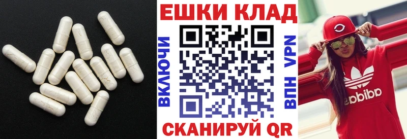 ЭКСТАЗИ DUBAI  Богородицк 