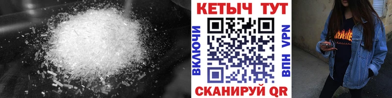 Кетамин VHQ  Богородицк 