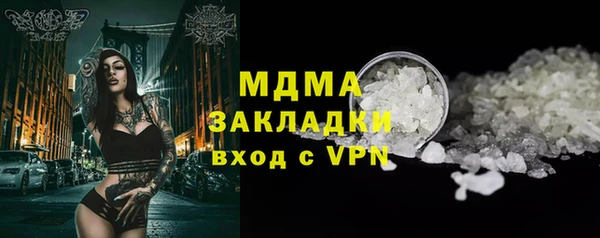 стаф Белокуриха