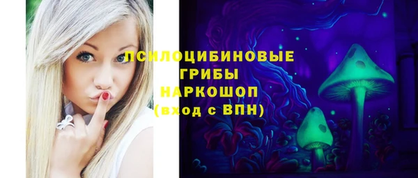 мефедрон мука Бугульма
