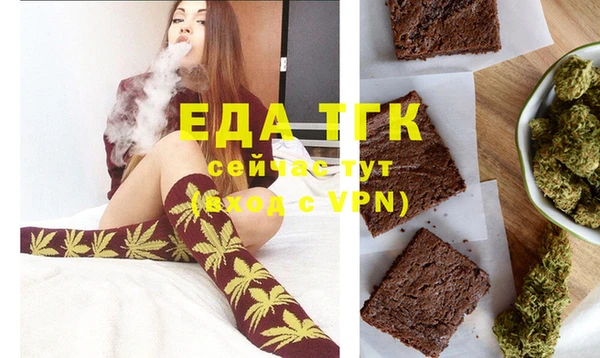 мефедрон мука Бугульма