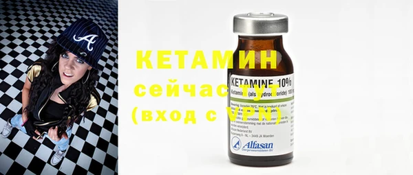 мефедрон мука Бугульма