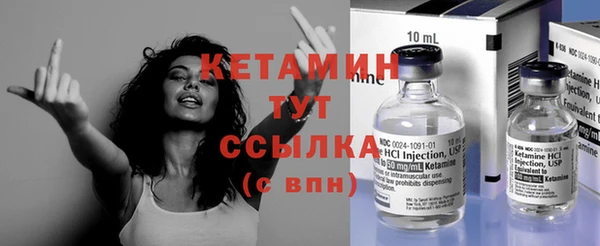 кокаин колумбия Бородино
