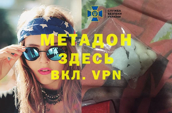 кокаин колумбия Бронницы