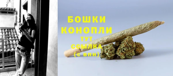 стафф Инсар