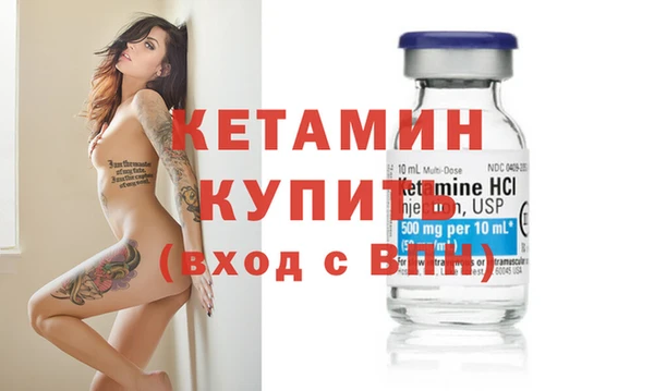 мефедрон мука Бугульма