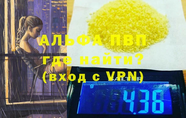 кокаин перу Беломорск