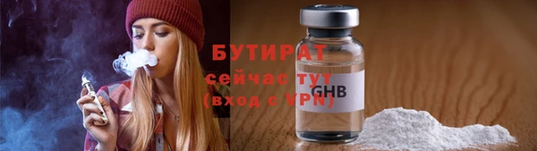 альфа пвп Иннополис