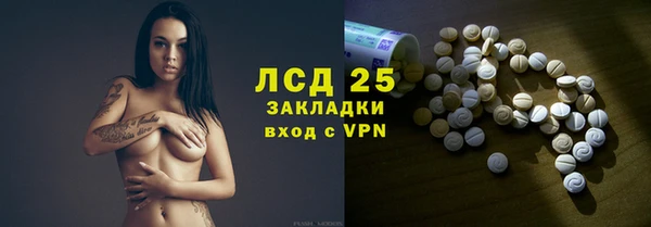 кокаин колумбия Бронницы