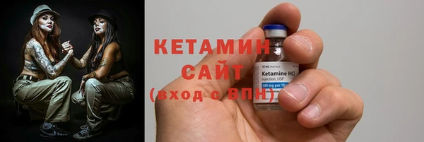 мефедрон мука Бугульма