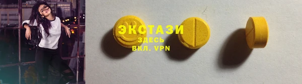 мефедрон мука Волосово