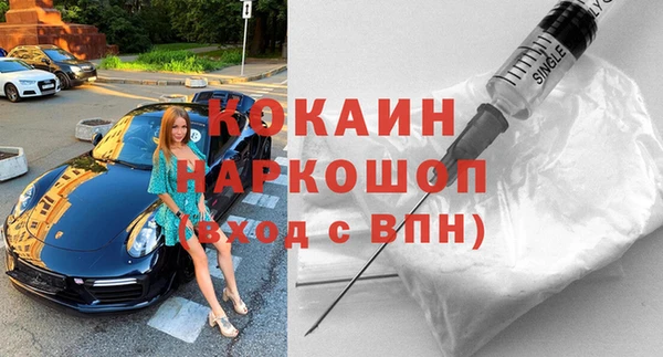 кокаин колумбия Бронницы