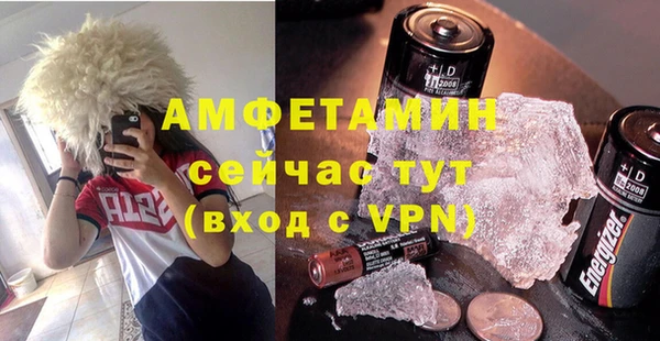 стаф Белокуриха