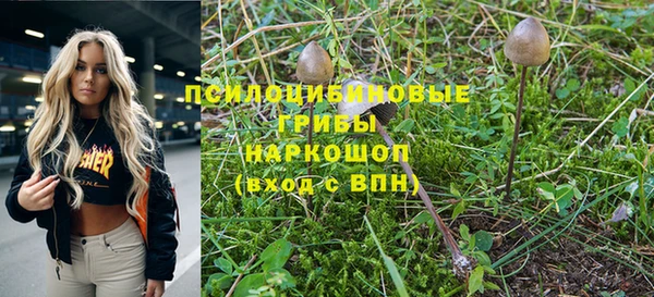 мефедрон мука Бугульма