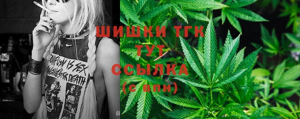 мефедрон мука Бугульма