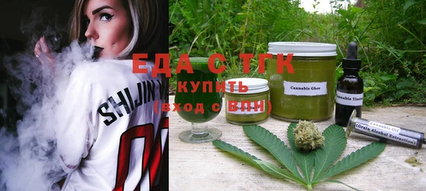 стаф Белокуриха
