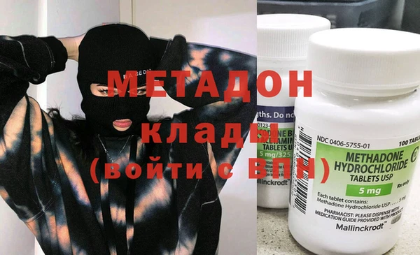 кокаин колумбия Бронницы