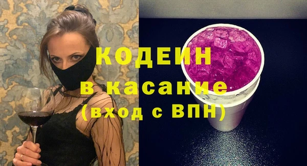 стаф Белокуриха