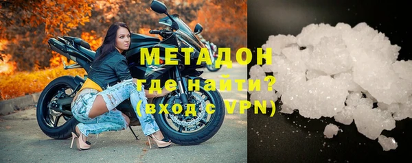 мескалин Волоколамск