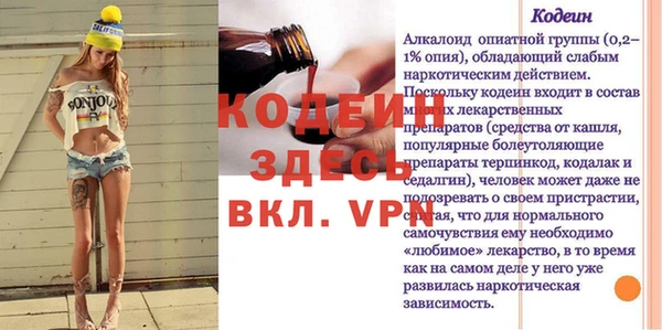 мефедрон мука Бугульма