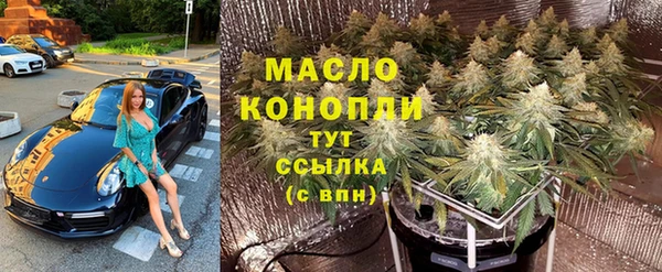 мефедрон мука Бугульма