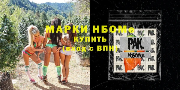 трава Белоозёрский