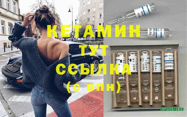 мефедрон мука Бугульма