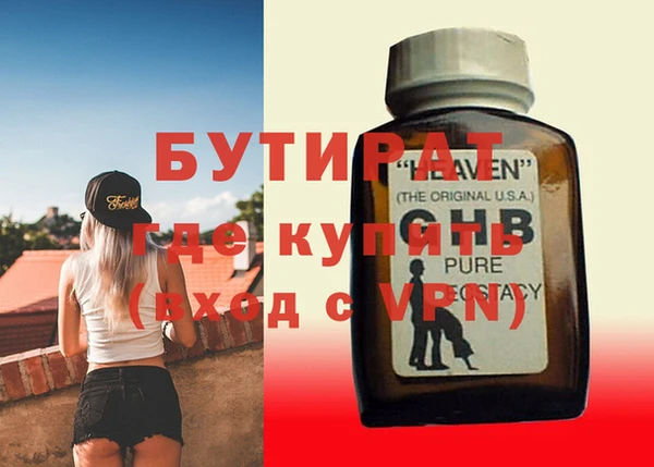 дурь Володарск