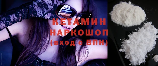 стаф Белокуриха