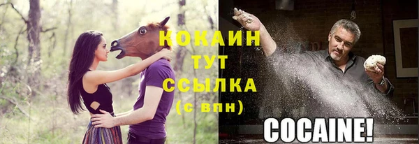 кокаин колумбия Бронницы