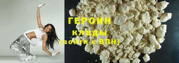 кокаин колумбия Бородино