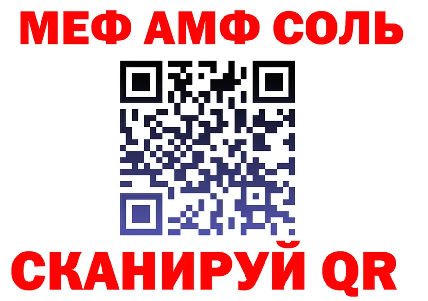 ГАШ VHQ зеркало мориарти omg Богородицк