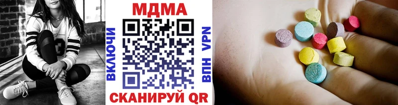 MDMA Molly  сколько стоит  площадка Telegram  Богородицк 