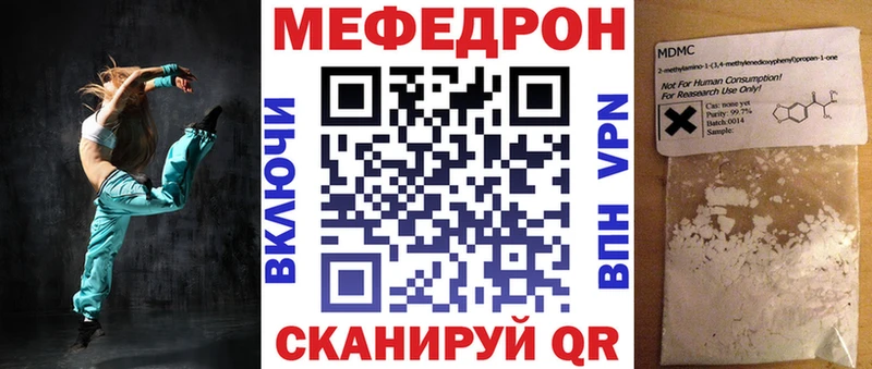 МЕФ  Богородицк