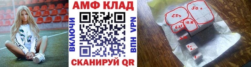 купить   Богородицк  МЕТАМФЕТАМИН витя 