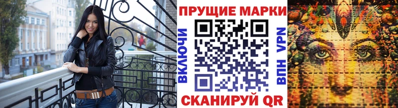 Марки N-bome 1500мкг  Богородицк 